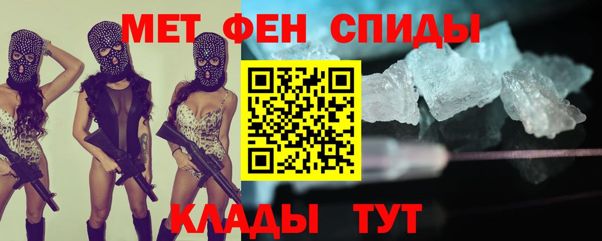 АМФЕТАМИН VHQ Лосино-Петровский