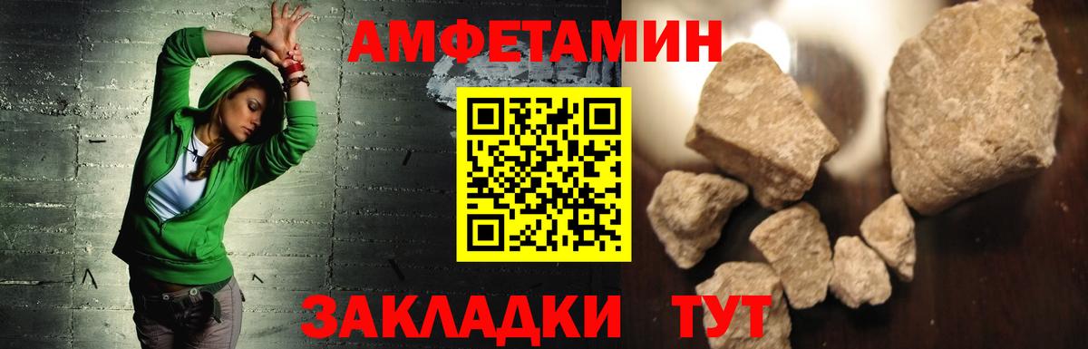 Лосино-Петровский  АМФ  Вход с VPN  АМФЕТАМИН Premium 
