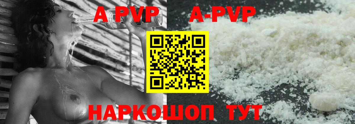 APVP СК КРИС Лосино-Петровский