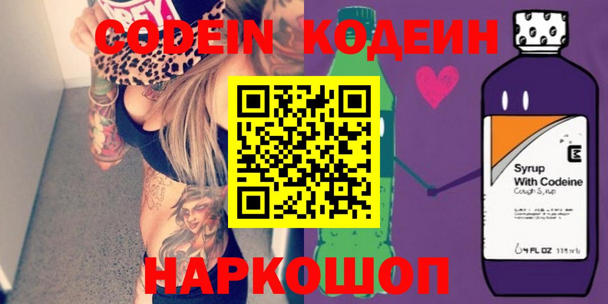 Меф Лосино-Петровский