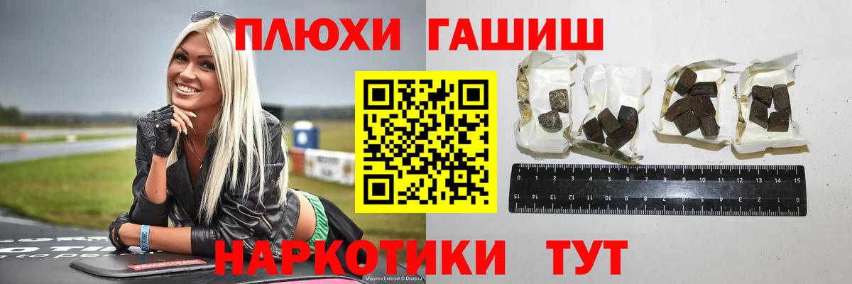 ГАШ гарик  Вход с VPN  Лосино-Петровский 