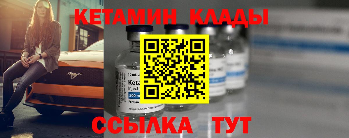 Кокаин  Вход с VPN  Меф МЯУ МЯУ кристаллы  ГАШИШ  АМФ кристаллы  Вейп ТГК  Лосино-Петровский  Марихуана  Экстази  Alpha-PVP СК кристаллы 