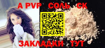 ешки Ипатово