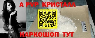 ешки Ипатово