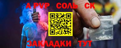 ешки Ипатово