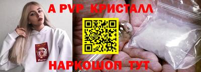 ешки Ипатово