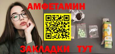 ешки Ипатово