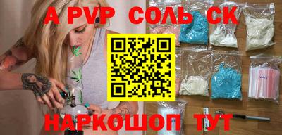 ешки Ипатово