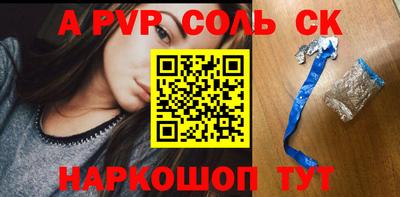 ешки Ипатово