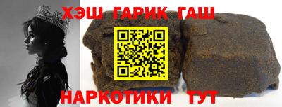 ешки Ипатово