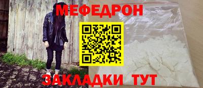ешки Ипатово