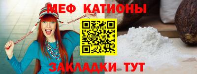 ешки Ипатово