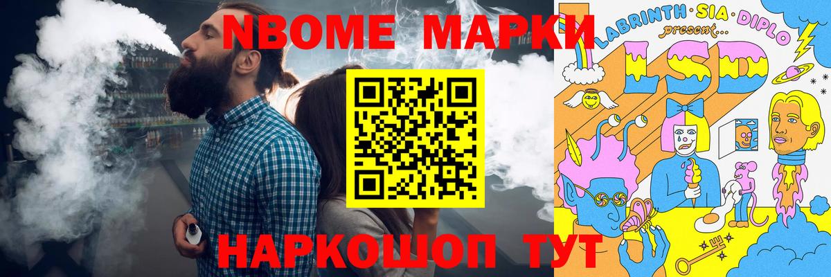 Лсд 25 экстази кислота  Лсд 25 экстази кислота  ЛСД экстази  Лосино-Петровский  Вход с VPN 