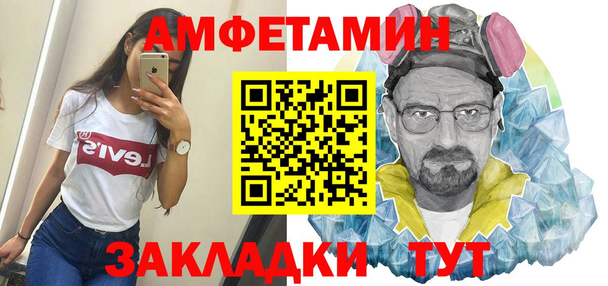 МЕТАМФЕТАМИН витя  МЕТАМФЕТАМИН витя  Метамфетамин  Вход с VPN  Лосино-Петровский 