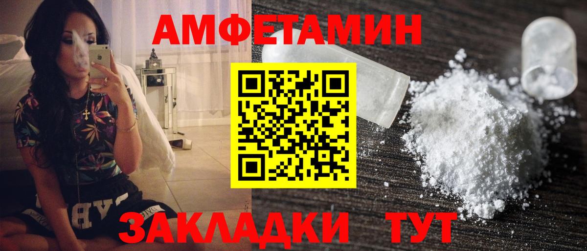 МЕТАМФЕТАМИН Methamphetamine Лосино-Петровский