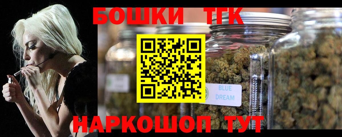 Канабис LSD WEED Лосино-Петровский